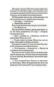 Neskati atpakaļ